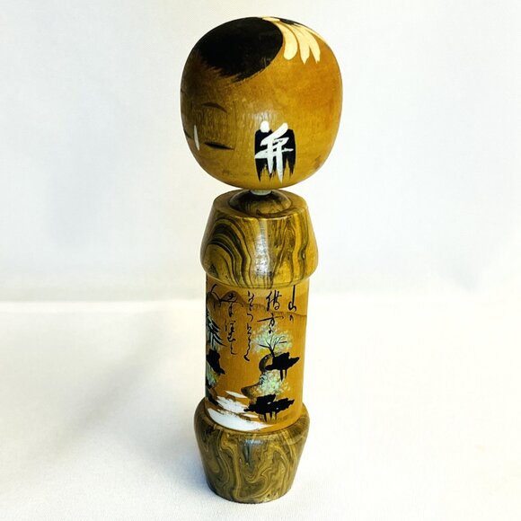 Kokeshi Decorated Wooden Ancient Japanese Traditional Doll Asian Culture 6 1/2” - Picture 4 of 10